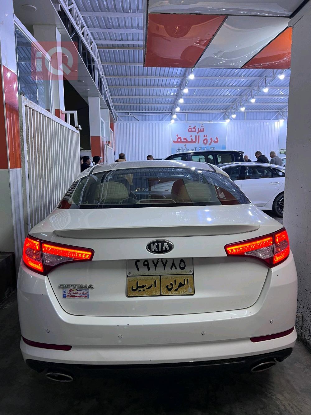 كيا اوبتيما